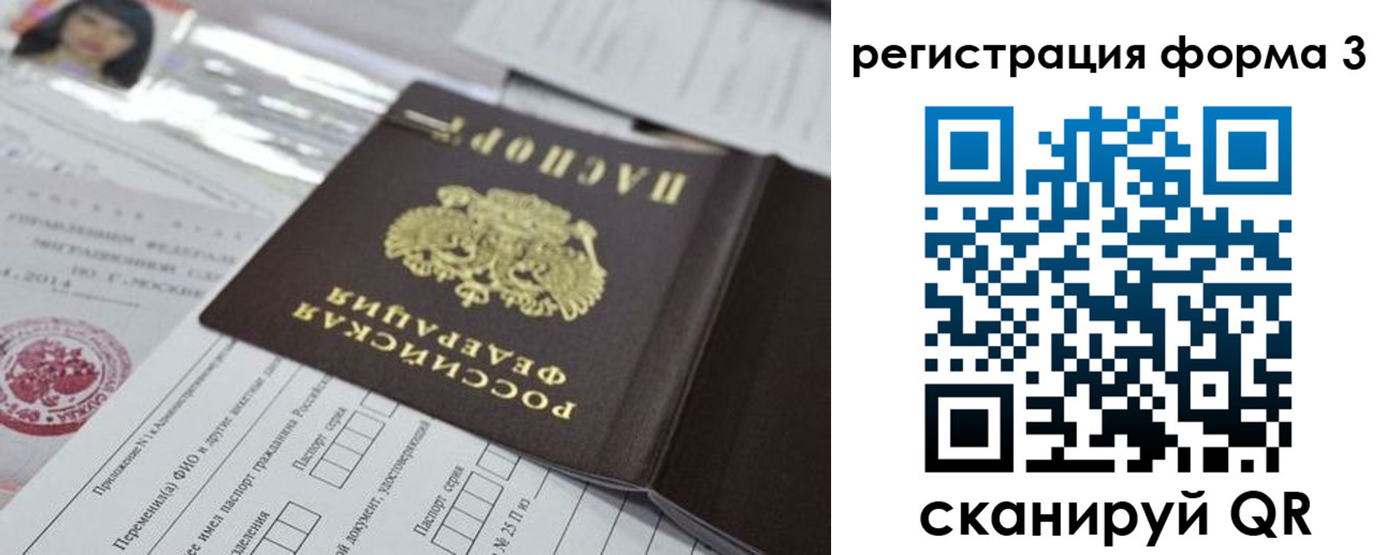 временная регистрация адрес в Грязовце