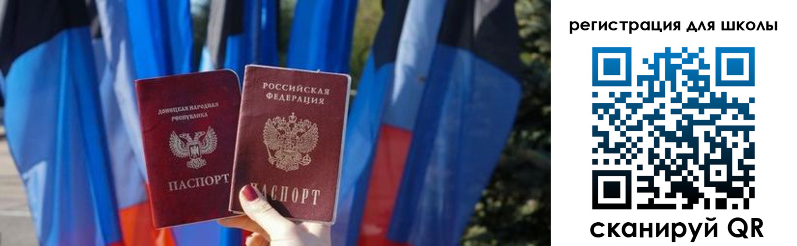 прописка в Грязовце
