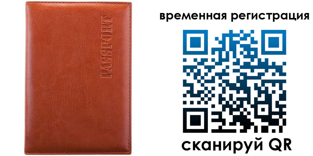 регистрация для дет. сада в Грязовце