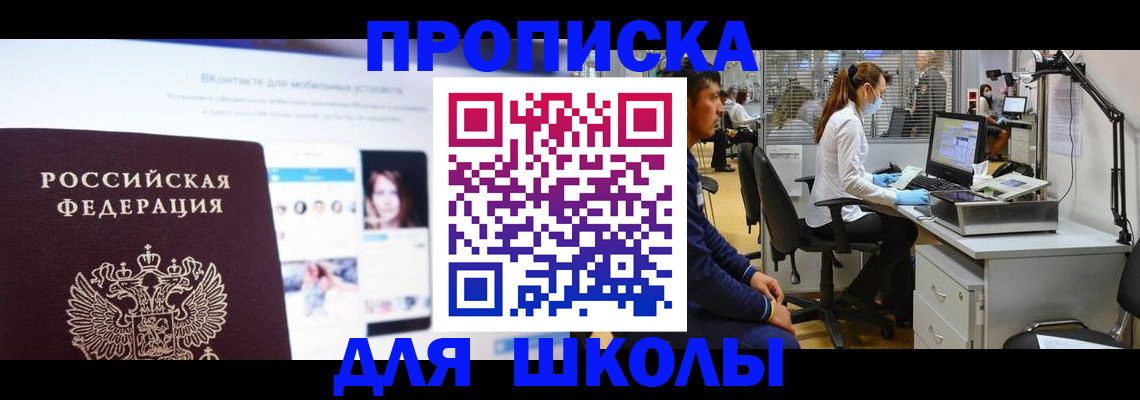 форма 3 в Грязовце